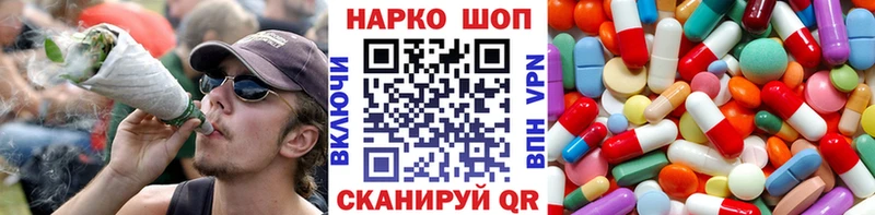 Купить наркотики сайты Бирюсинск COCAIN СОЛЬ Гашиш Бошки Шишки Псилоцибиновые грибы МЕФ