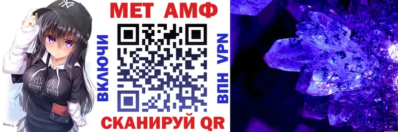 Амфетамин 98%  Бирюсинск 
