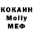Кодеин Purple Drank Kotokombo