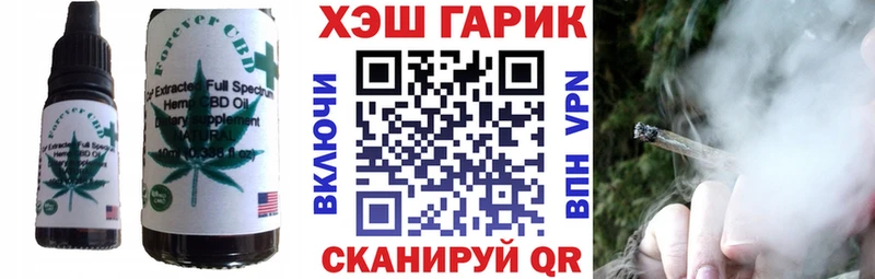 Печенье с ТГК марихуана  Бирюсинск 