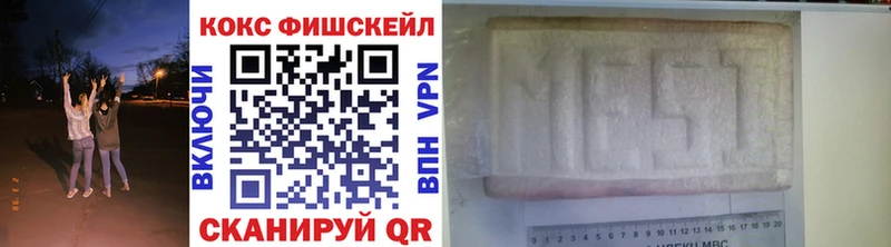 как найти   площадка как зайти  COCAIN 98%  Бирюсинск 