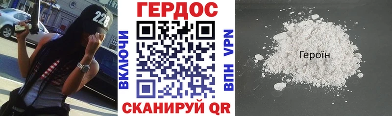 hydra сайт  Бирюсинск  ГЕРОИН белый 