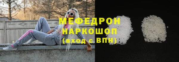мяу мяу мука Баксан