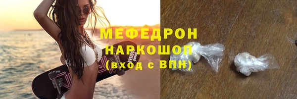 мефедрон мука Балахна