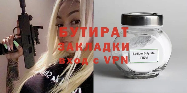 мефедрон мука Балахна
