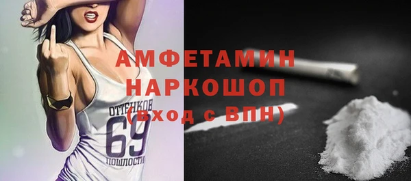 apvp Одинцово
