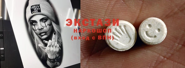 мефедрон мука Балахна