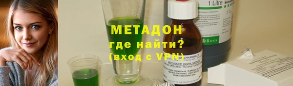 мяу мяу мука Баксан