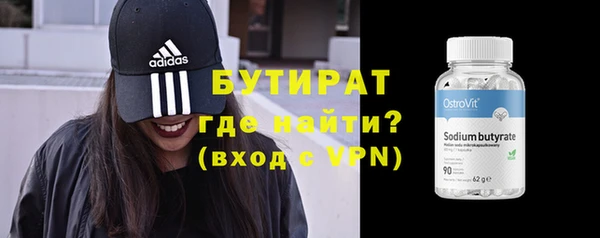 кокаин VHQ Ачинск