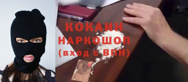 мефедрон мука Балахна
