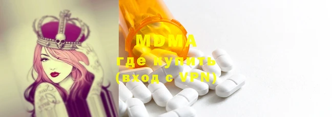 мефедрон мука Балахна
