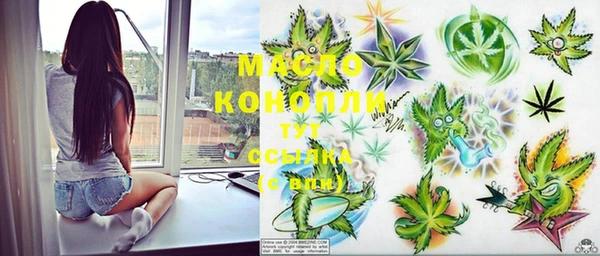 мефедрон мука Балахна