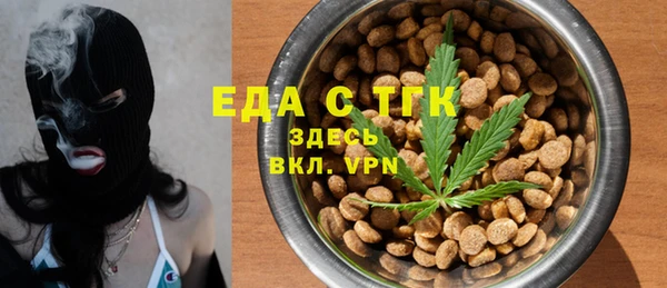 мефедрон мука Балахна