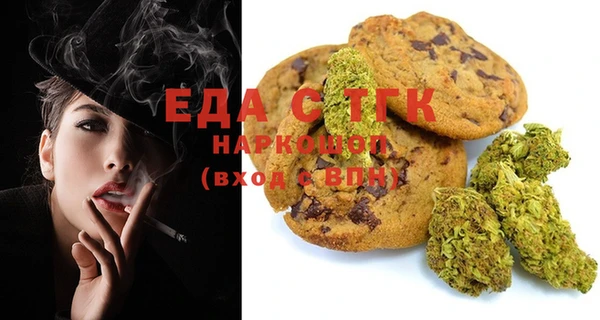мефедрон мука Балахна
