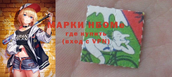 мефедрон мука Балахна