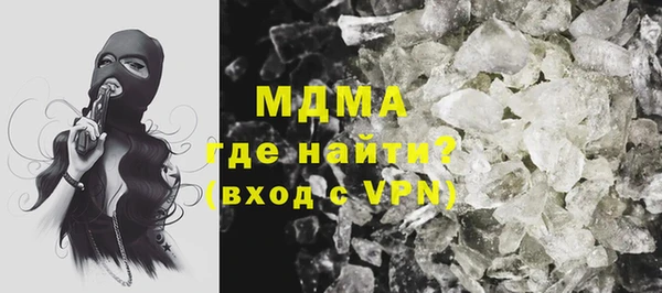 мефедрон мука Балахна