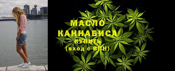 мефедрон мука Балахна