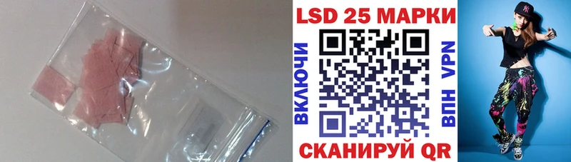 LSD-25 экстази кислота  omg маркетплейс  Бирюсинск 