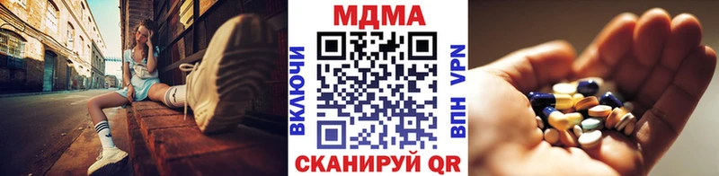 блэк спрут зеркало  Бирюсинск  МДМА молли 