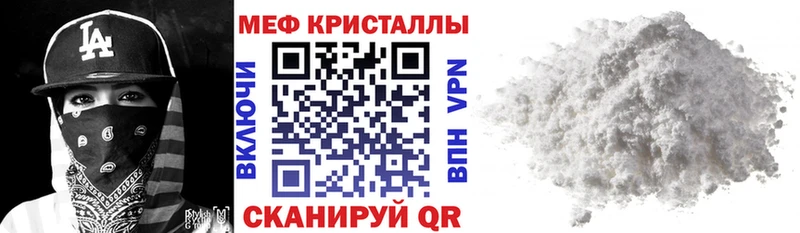 МЯУ-МЯУ мука  Бирюсинск 