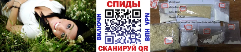 Первитин Methamphetamine  ОМГ ОМГ как зайти  Бирюсинск 